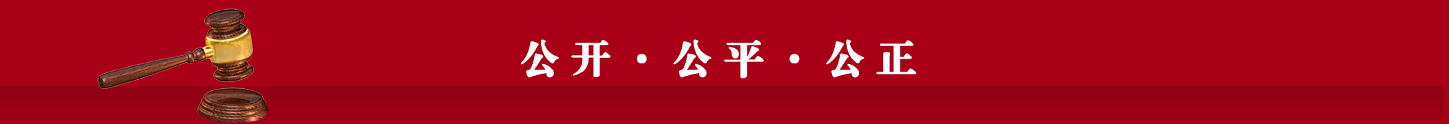 工程类别