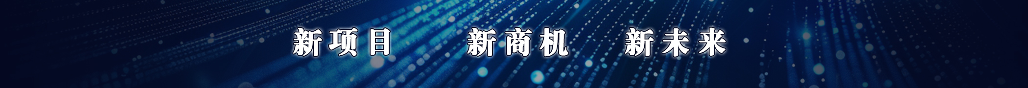 单一来源公示