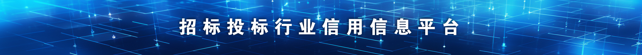 采购方式