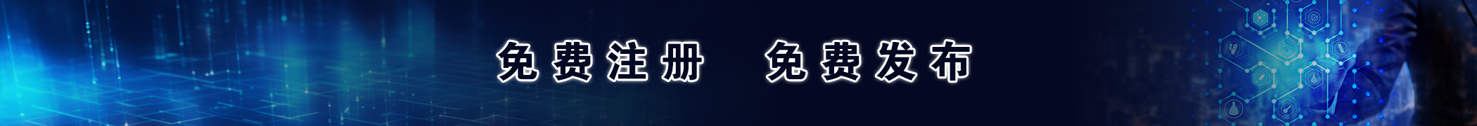 拍卖公告